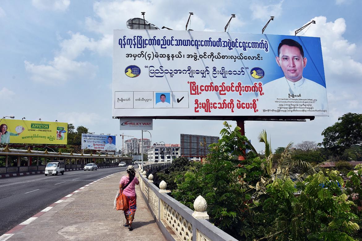 campaign-finance-black-holes-in-yangons-election-1582180354