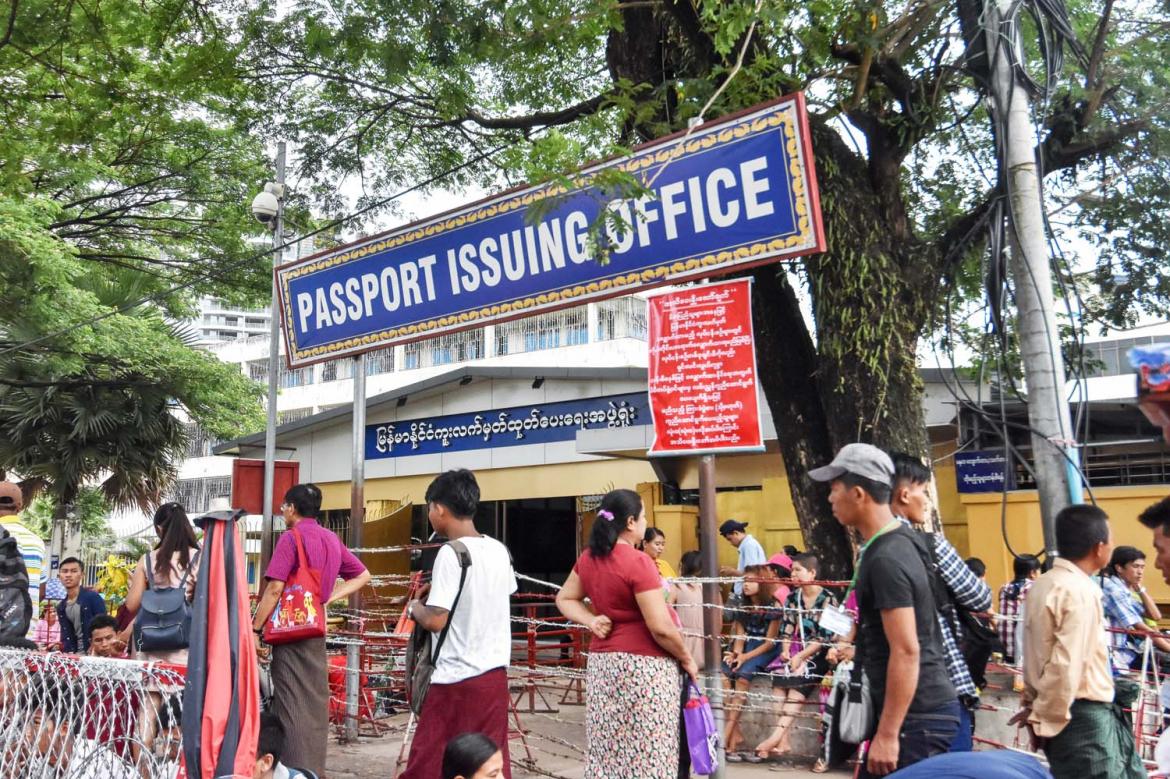 A passport office pictured in Yangon in 2019. (Frontier)