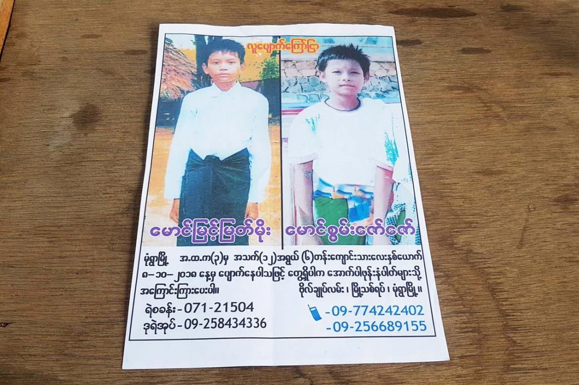 the-missing-boys-from-monywa-1582179813
