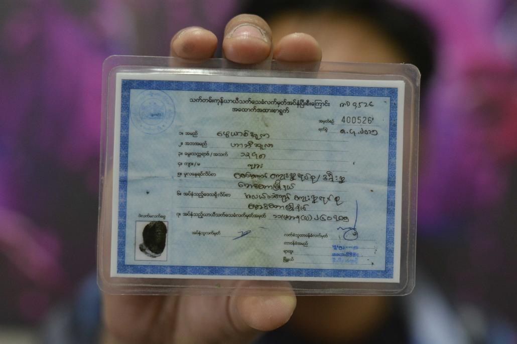 An example of a National Verification Card. (Teza Hlaing | Frontier)