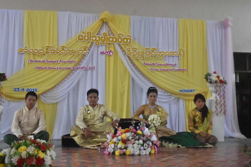 Su Myat Mon | Frontier
