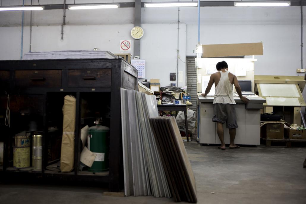 A printing house in Yangon's outskirts. (Ann Wang / Frontier)