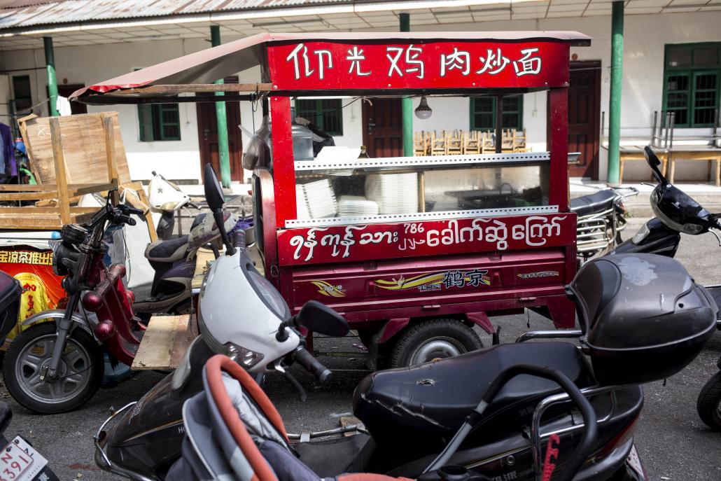 A street food stall owned by a Myanmar Muslim in Ruili. (Ann Wang / Frontier)