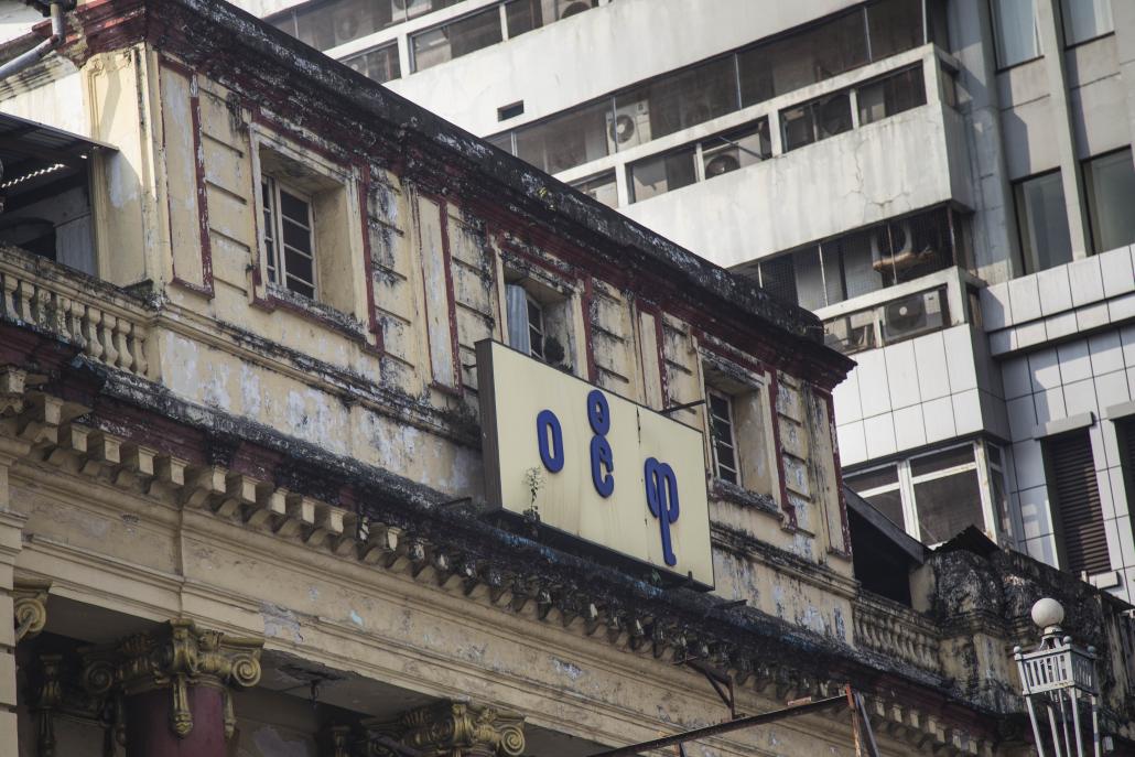 The exterior of Waziya Cinema on Bogyoke Rd. (Ann Wang / Frontier)