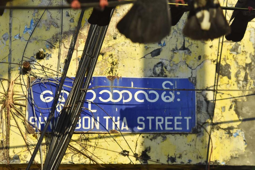 Shwe Bon Tha Street is the hub of gold and currency trading in Yangon. (Steve Tickner | Frontier)