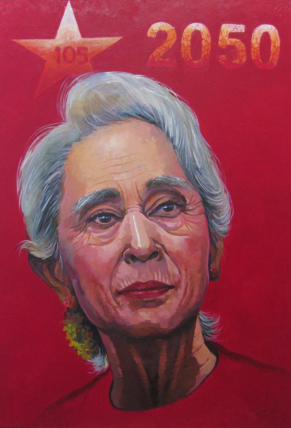 Hla Tun's portrait of State Counsellor Daw Aung San Suu Kyi for the Myanmar 2050 exhibition in Yangon. (Supplied)