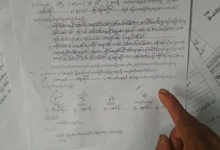 A document from the local Village-tract Land Management Committee. (Kyaw Ye Lynn | Frontier)