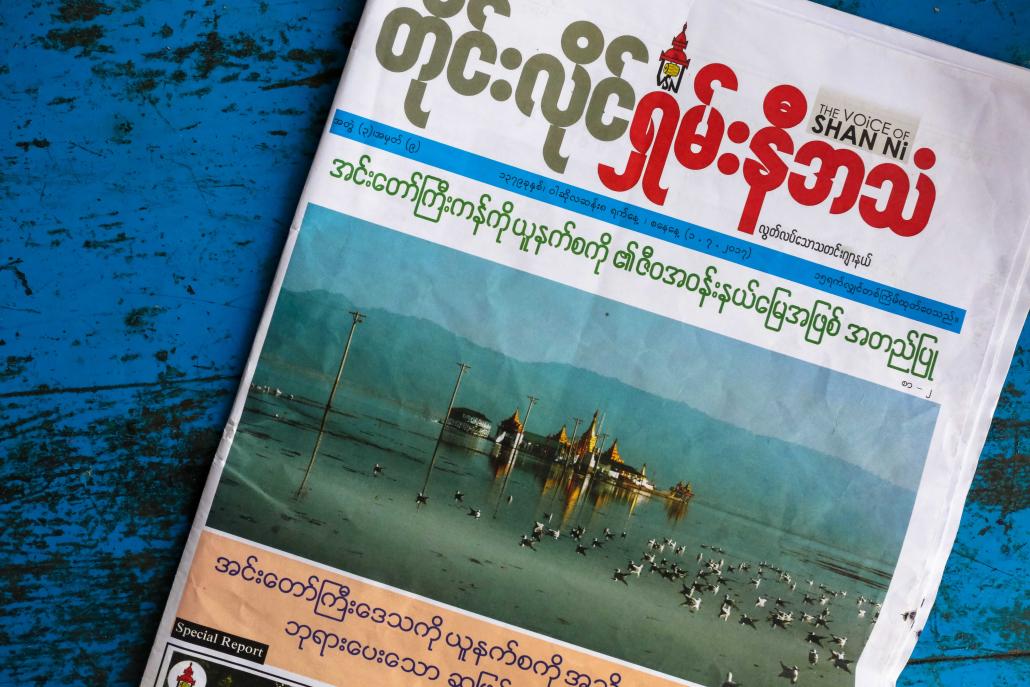 Face of Indawgyi is working with local and international partners to encourage sustainable tourism development at Kachin State’s Indawgyi Lake. (Victoria Milko | Frontier)