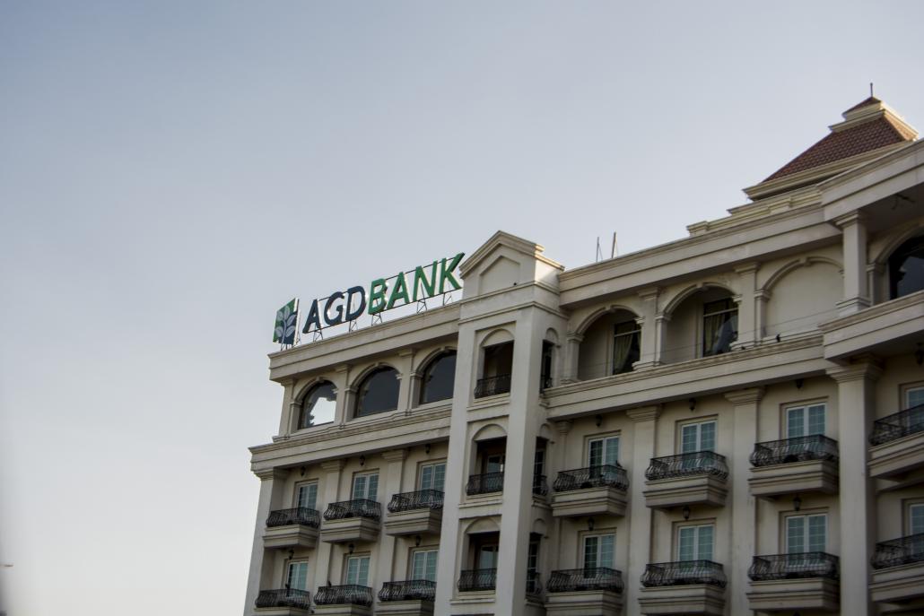 AGD Bank signage in Yangon. (Maro Verli | Frontier)