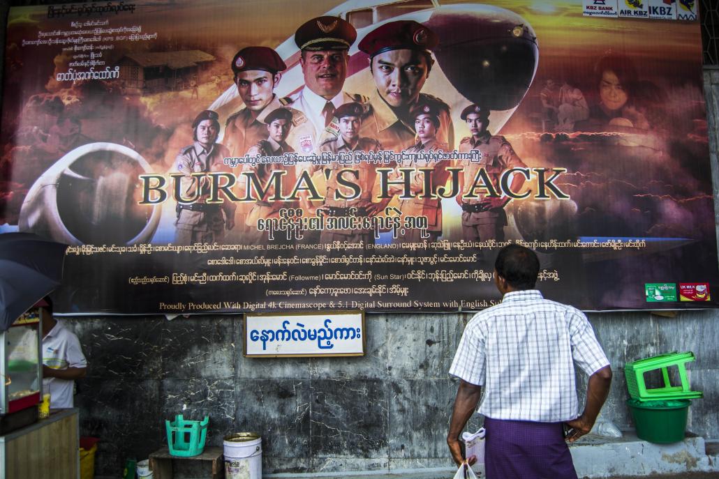 The promotional poster for 'Burma's Hijack', outside the Thamada Cinema in downtown Yangon. (Maro Verli / Frontier)