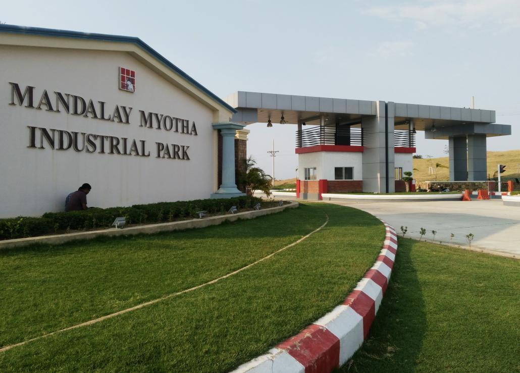 The entrance to the Myotha Industrial Park in Mandalay's Ngazun Township. (FIDH | Supplied)