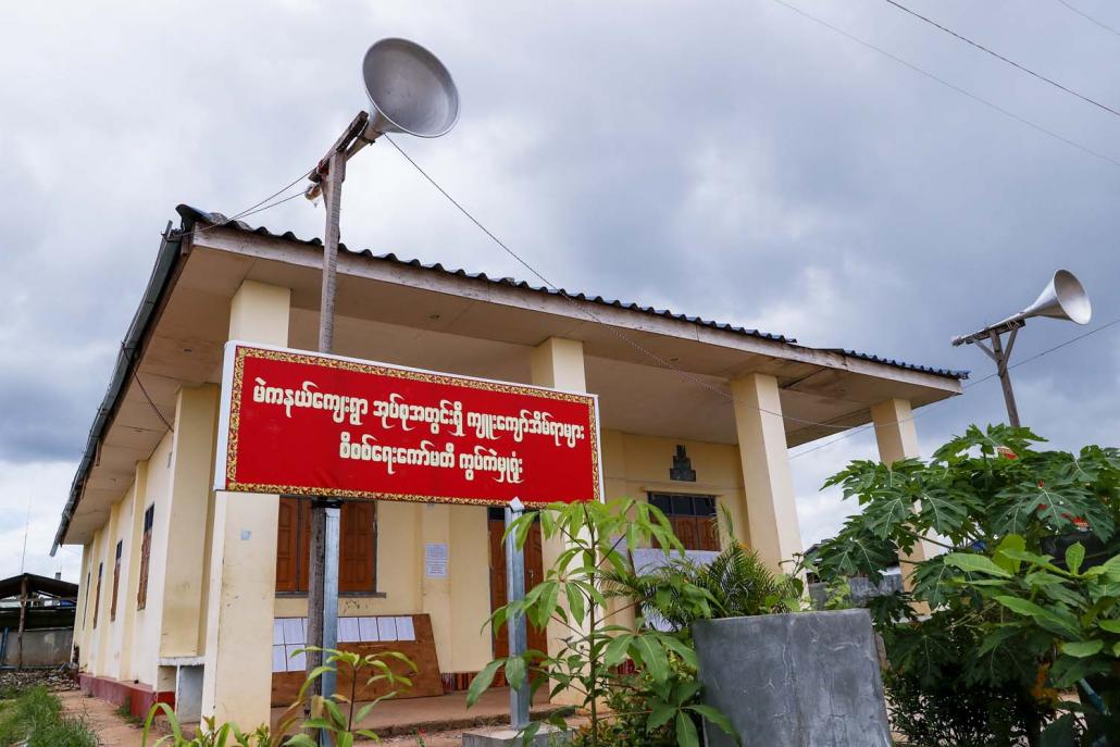 The office in Maekanae village of the committee appointed by the Kayin State government to oversee the relocation of residents from Shwe Mya Sandi. (Nyein Su Wai Kyaw Soe | Frontier)