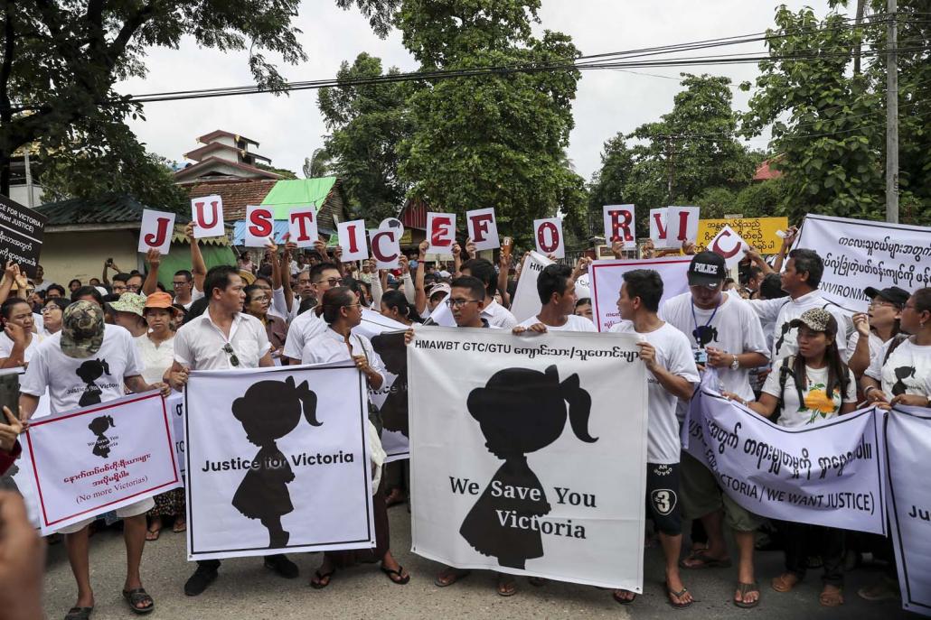 Nyein Su Wai Kyaw Soe | Frontier