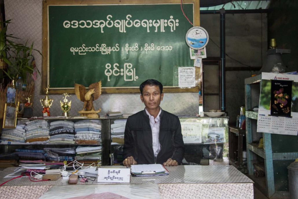 Nyein Su Wai Kyaw Soe | Frontier