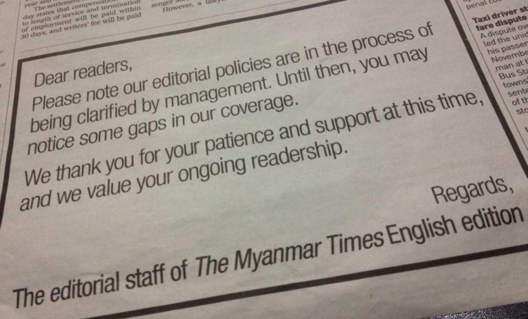 The notice that ran in the Myanmar Times, after management banned news coverage on the ongoing crackdown in northern Rakhine State.