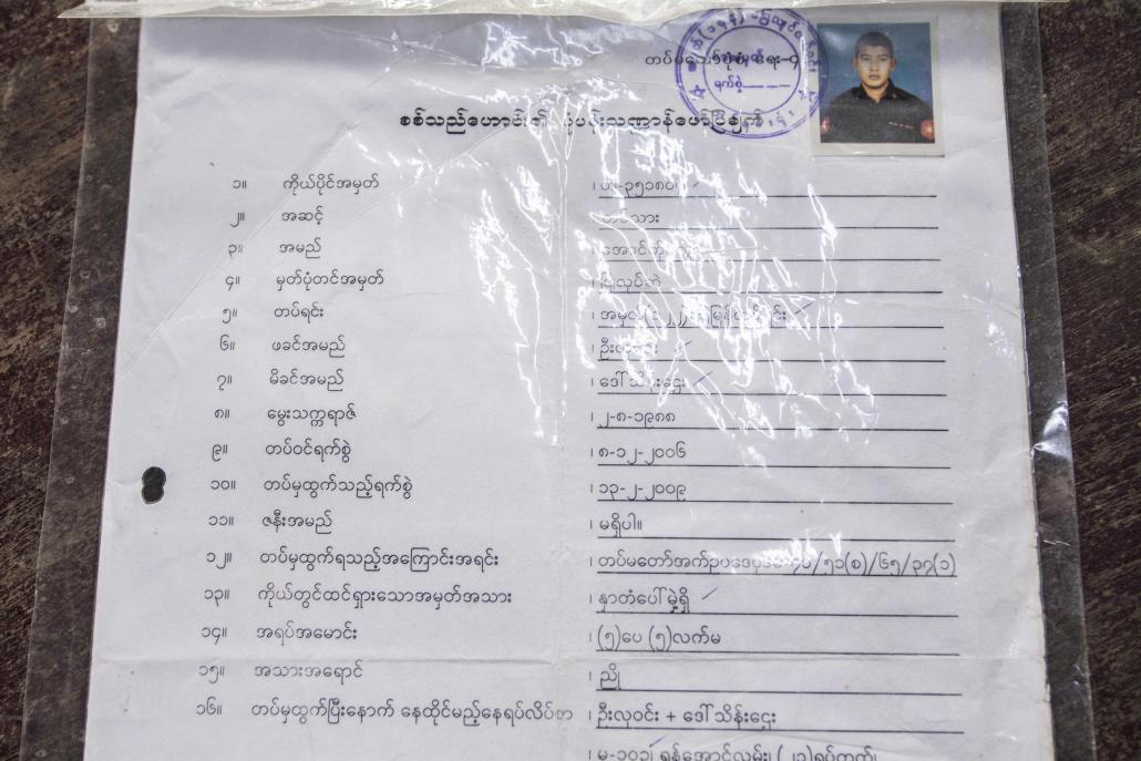 Aung Ko Htwe's official military discharge record, gives a birthdate of August 2, 1988, but a recommendation letter from his former high school states that he was born on January 15, 1991. (Teza Hlaing | Frontier)