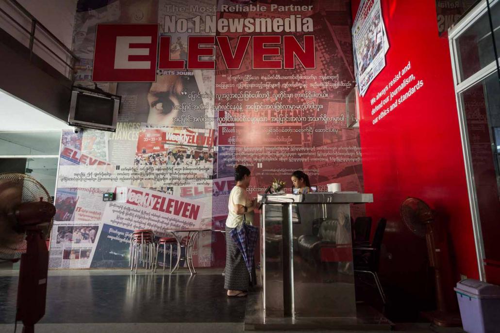 The reception area of Eleven Media Group's offices in Tarmwe. (Teza Hlaing / Frontier)
