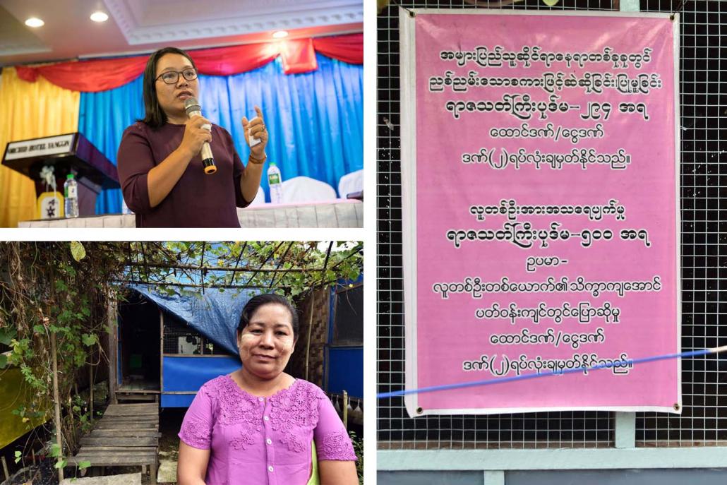 Daw Vanlizar Aung, director of Women for the World (top, Nyein Su Wai Kyaw Soe), Daw Nyo in front of her house at Moe San Pan and A sign on a house in Moe San Pan warns of the punishment for criminal defamation under the Penal Code (Steve Tickner)