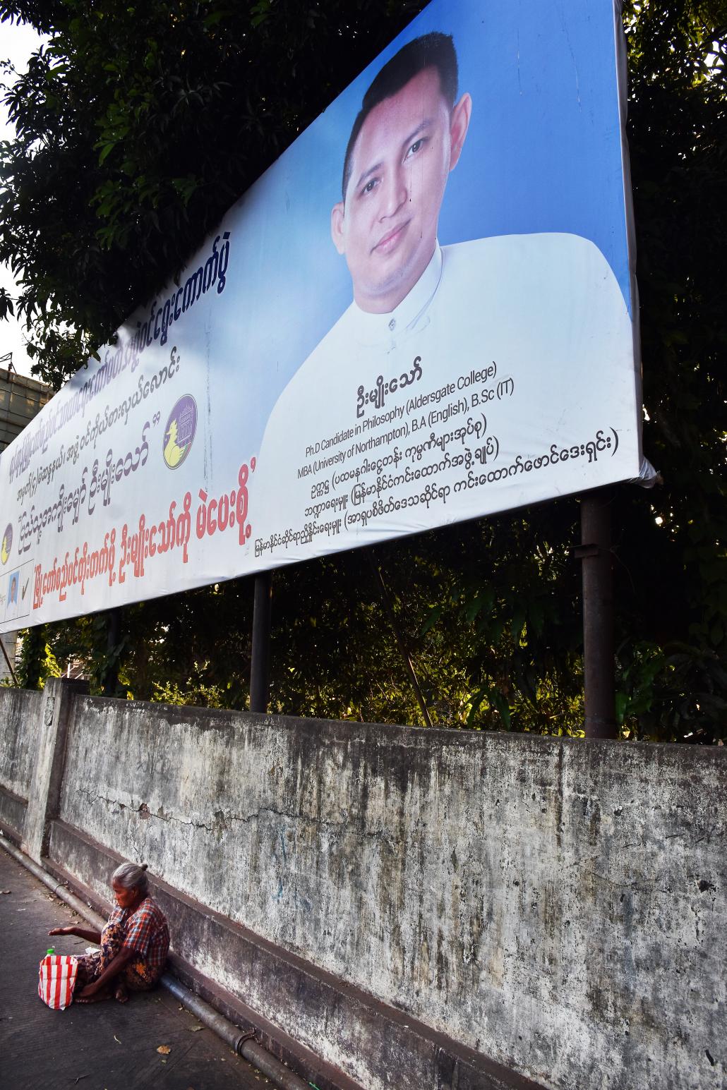 မဲဆွယ်ခွင့် တရားဝင်စတင်သည့် ဖေဖော်ဝါရီ ၂၈ ရက်နေ့မှစပြီး မြို့၏ အဓိကအချက်အချာနေရာများတွင် မဲဆွယ်ဆိုင်းဘုတ်များထောင်ကာ ငွေကုန်ကြေးကျခံ၍ ကြော်ငြာနေကြပြီဖြစ်သည်။ ဓာတ်ပုံ-စတိဗ်တစ်ခ်နာ