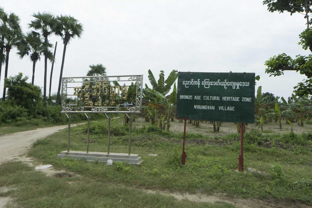 A sign at the entrance to Nyaung-gan village. (Teza Hlaing | Frontier)