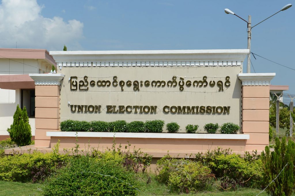 Myanmar's Union Election Commission (UEC) headquarters in the capital Nay Pyi Taw, shown in 2015. (AFP)