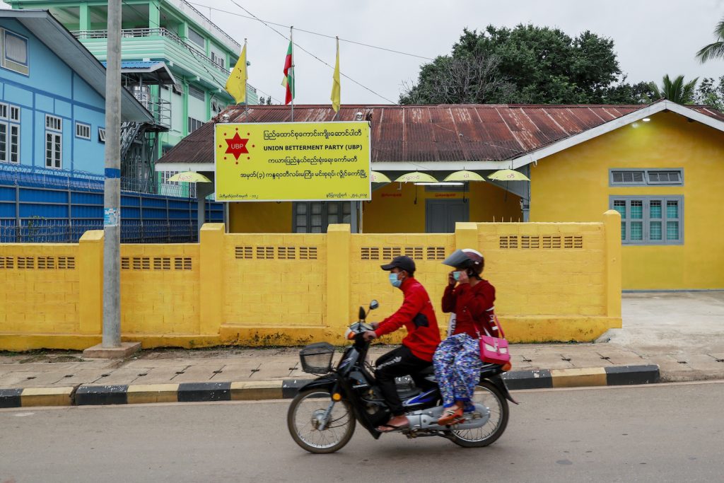 The Union Betterment Party has opened many offices throughout Kayah State, including the capital Loikaw. (Nyein Su Wai Kyaw Soe | Frontier)