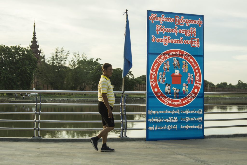 A poster by the palace moat in Mandalay says, "All native ethnic groups, let's vote to be responsible citizens." (Teza Hlaing | Frontier)