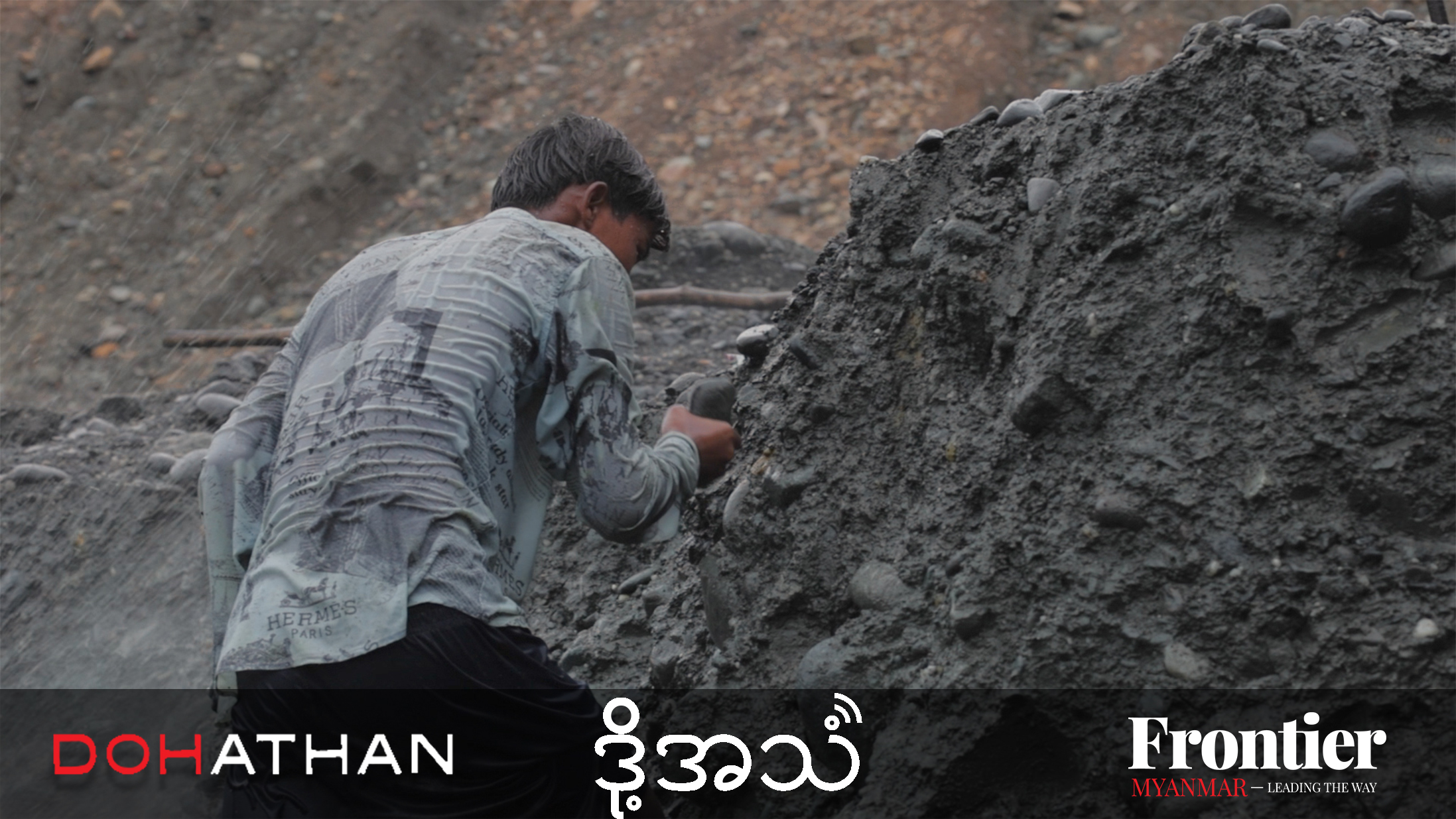 Sithu, a miner, is one of the thousands of Myanmar's child labourers. (Doh Athan)