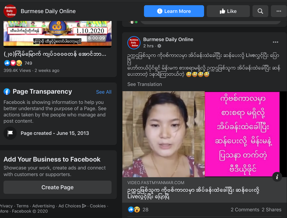 The Burmese Daily Online Facebook page appears to use clickbait to drive readers to third-party sites to generate ad revenue. (Frontier)