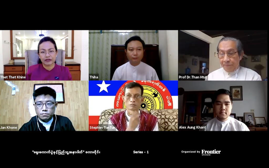 Candidates from three political parties and development experts join the first Frontier election talk show. (Frontier)