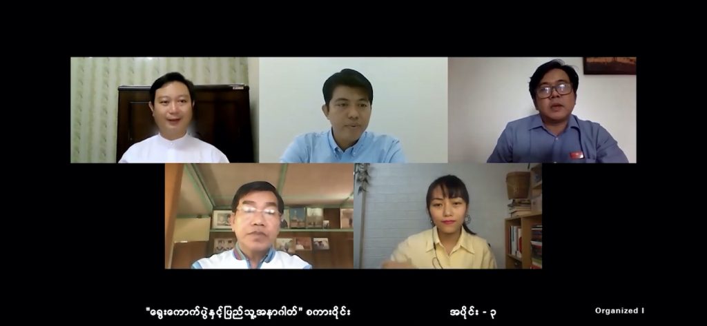 The third episode of the Election & Our Future talk show brought together political party leaders and civil society and development experts. (Frontier)