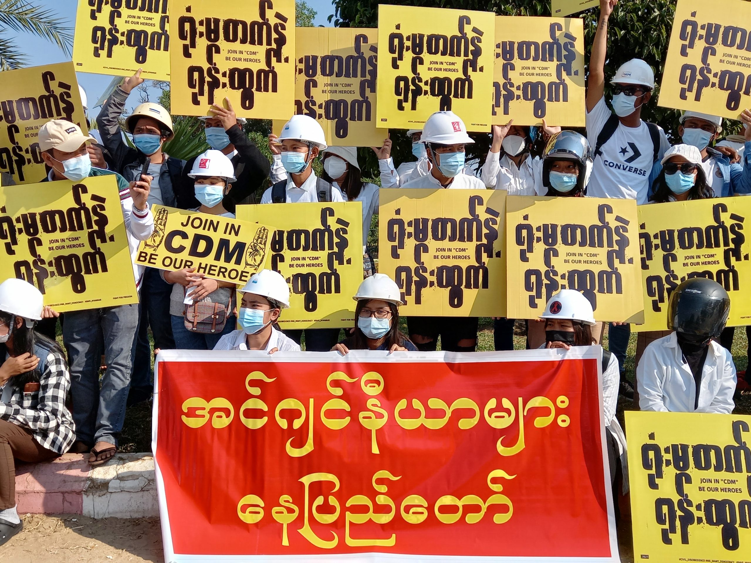 ဖေဖော်ဝါရီ၂၂ရက်၊ ၂ငါးလုံးအထွေထွေသပိတ်နေ့က စစ်အာဏာရှင်စနစ်ဆန့်ကျင်ရေးဆန္ဒပြပွဲများတွင် ပါဝင်ခဲ့သည့် နေပြည်တော်က အင်ဂျင်နီယာများ။ (ဓာတ်ပုံ | ဖရွန်းတီးယားမြန်မာ)