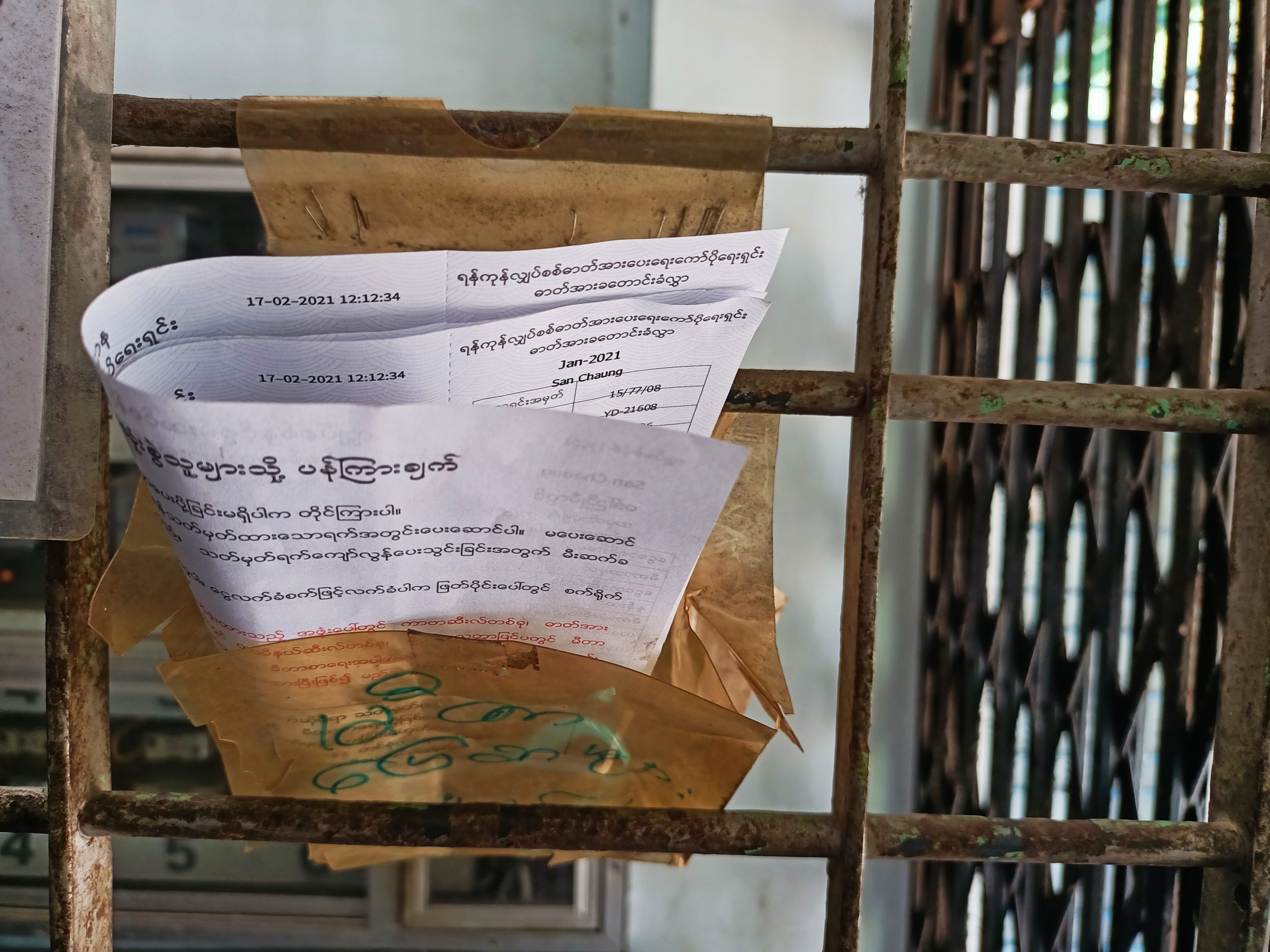 An electricity bill sits outside an apartment in Sanchaung Township. (Frontier)