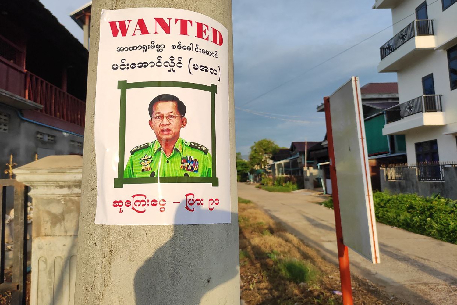 Protesters in Dawei hang a wanted poster for Senior General Min Aung Hlaing in May 2021. (Dawei Watch / AFP)