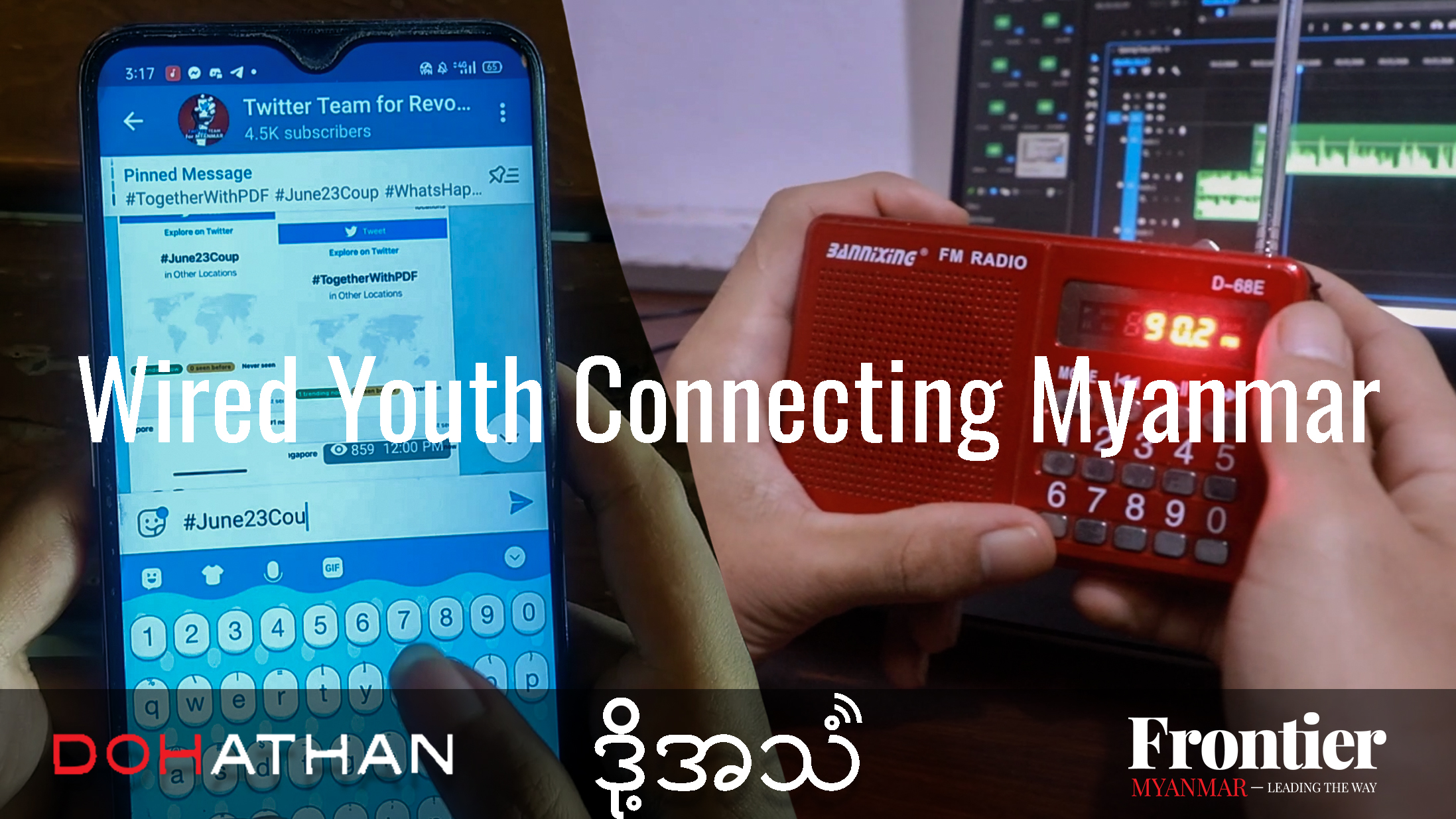 Wired Youth Connecting Myanmar Thumbnail