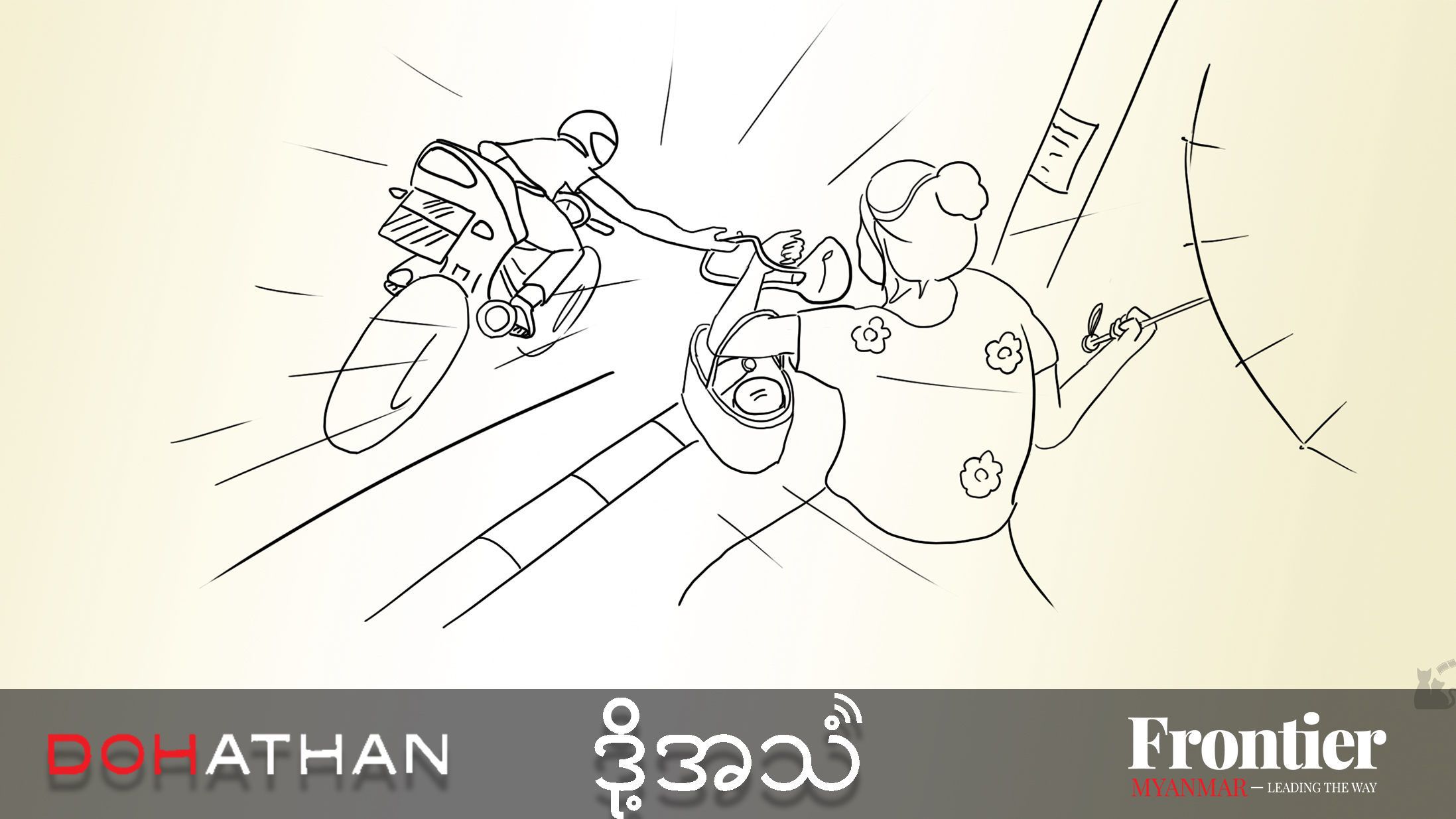 Ep 340 16x9 Eng