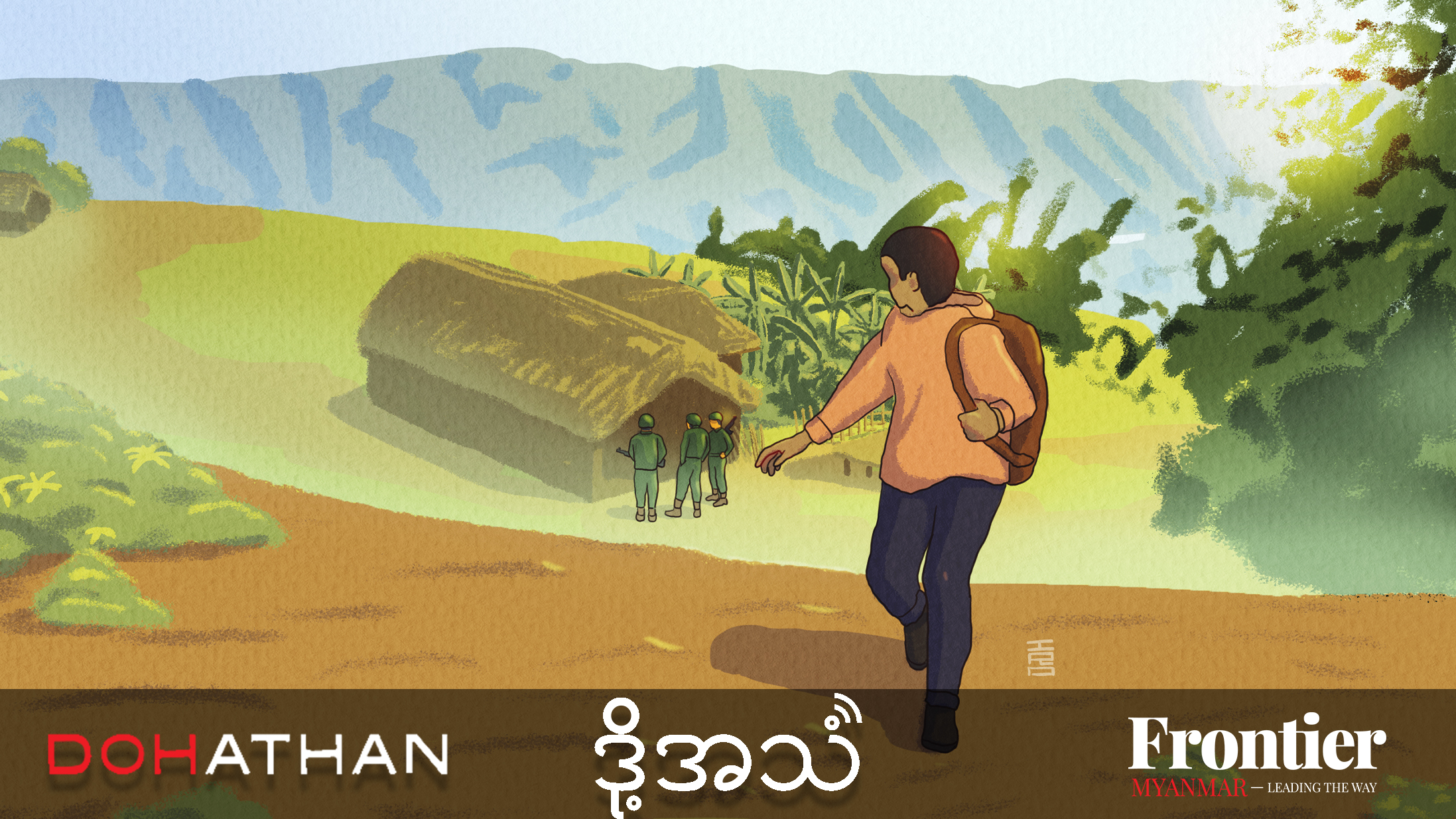 Ep 358 Burmese