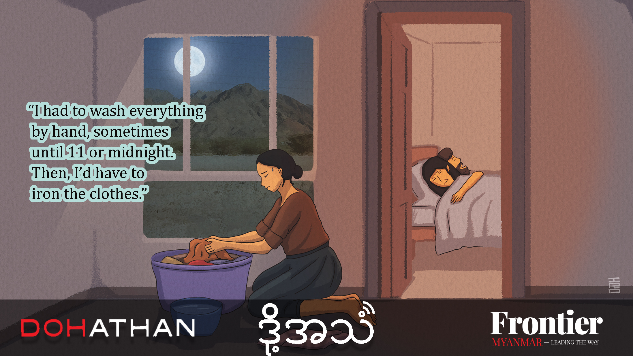 Ep 364 16x9 Eng