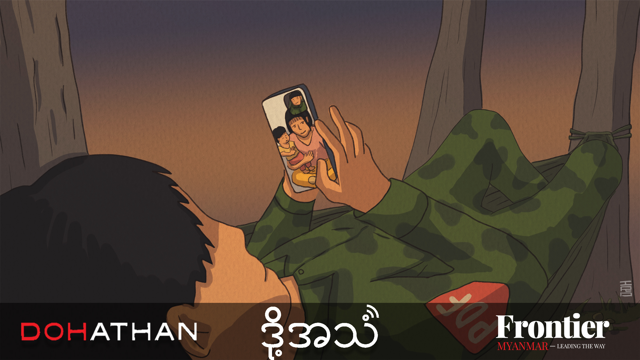 Episode 336 16x9 Eng