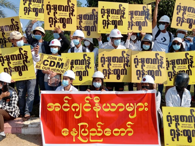 ဖေဖော်ဝါရီ၂၂ရက်၊ ၂ငါးလုံးအထွေထွေသပိတ်နေ့က စစ်အာဏာရှင်စနစ်ဆန့်ကျင်ရေးဆန္ဒပြပွဲများတွင် ပါဝင်ခဲ့သည့် နေပြည်တော်က အင်ဂျင်နီယာများ။ (ဓာတ်ပုံ | ဖရွန်းတီးယားမြန်မာ)
