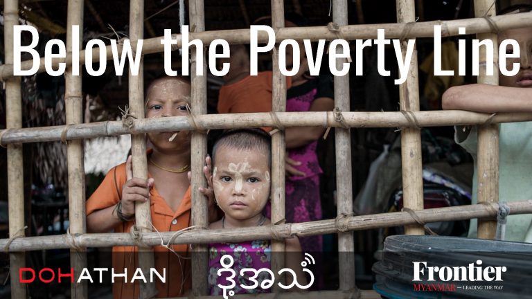 Below the poverty Line thumbnail