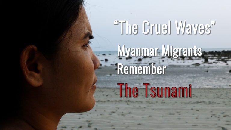 Eng_Thumbnail_Tsunami