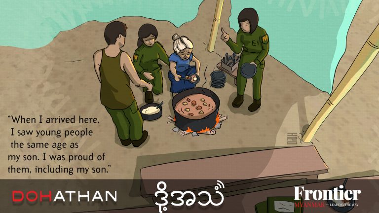 Ep 342 16x9 Eng