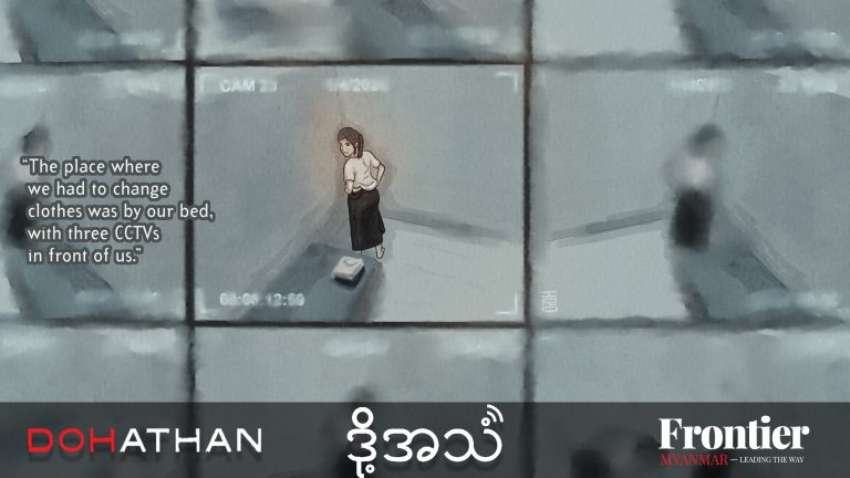 Ep 344 16x9 Eng