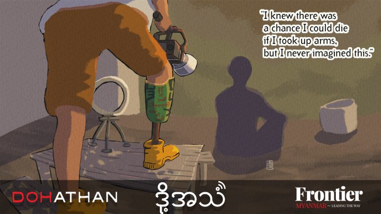 Ep 349 16x9 Eng