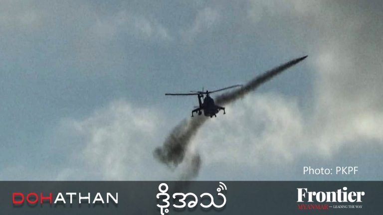 Episode 220 16 x9(1)