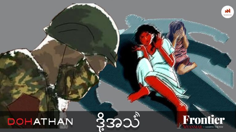 Episode 233 16 x9