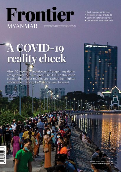 FM_v6i15_Cover D
