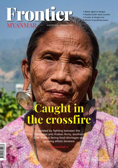 Frontier-Myanmar-Volume-6-Issue-1