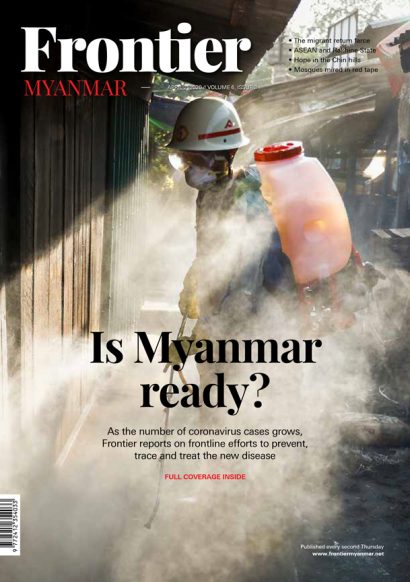 Frontier-Myanmar-Volume-6-Issue-3